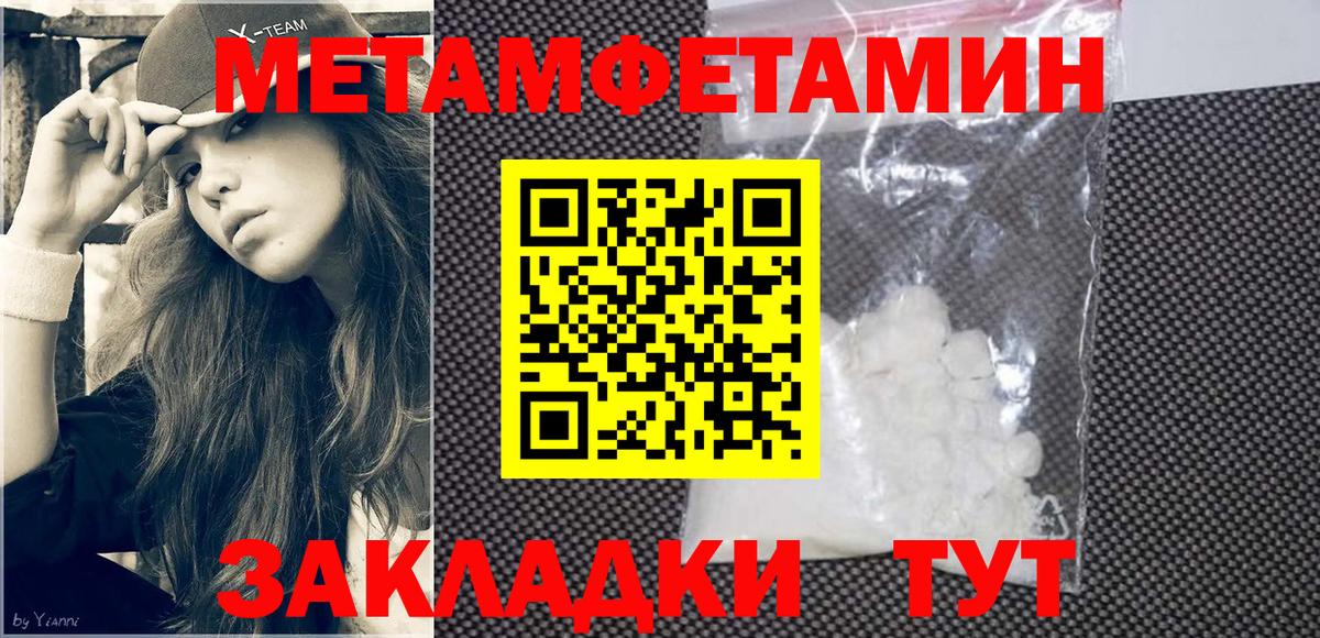 АМФЕТАМИН 98% Кумертау