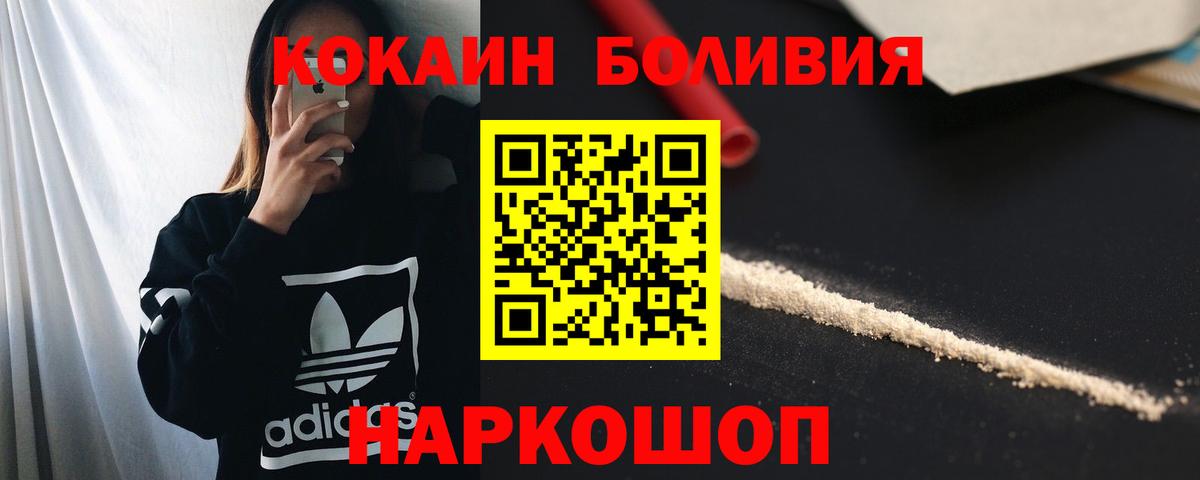 Кумертау  Кокаин 98%  Вход с VPN 
