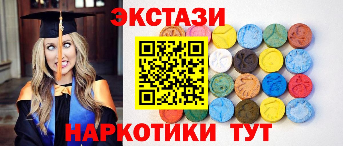 Ecstasy VHQ Кумертау