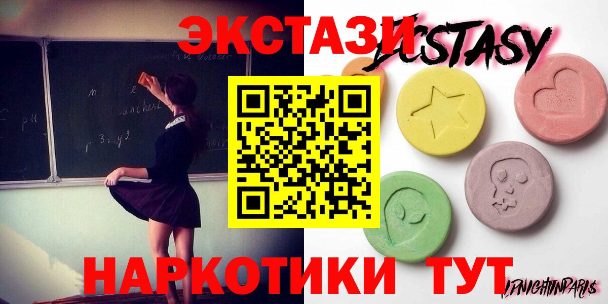 Кумертау  Ecstasy ешки  darknet как зайти  Ecstasy бентли  Вход с VPN 
