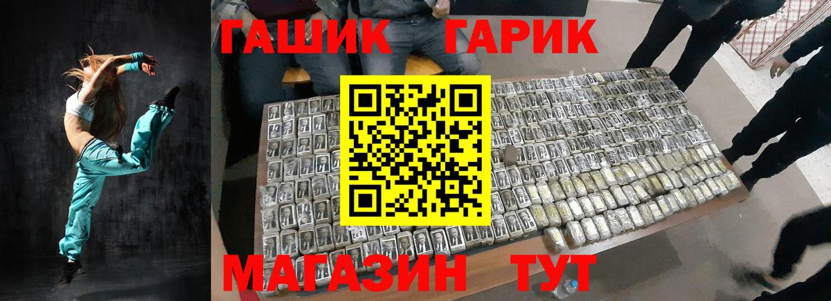 Гашиш гашик  ГАШИШ 40% ТГК  где купить наркотик  Кумертау  Вход с VPN 
