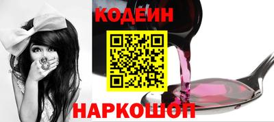 мескалин Кинель