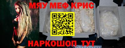 крисы Кингисепп