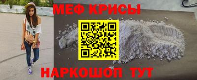мескалин Кинель