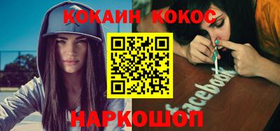 мескалин Кинель