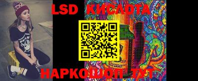 марки nbome Кимры