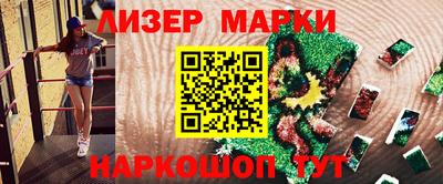 мескалин Кинель