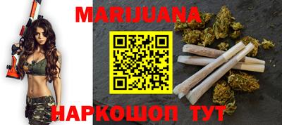 марки nbome Кимры