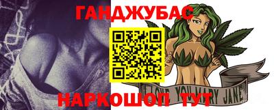 марки nbome Кимры