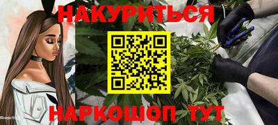 марки nbome Кимры
