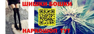 марки nbome Кимры