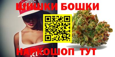 марки nbome Кимры