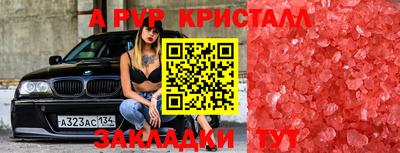 мескалин Кинель