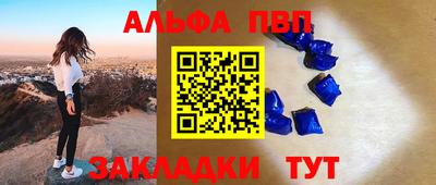 мескалин Кинель