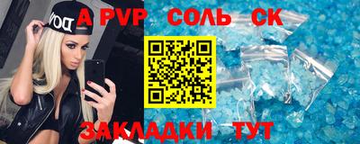 марки nbome Кимры