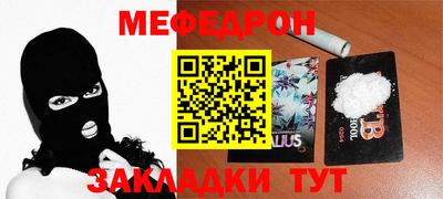мескалин Кинель