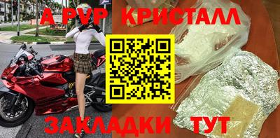 мескалин Кинель