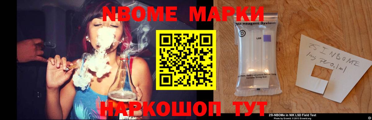 Лсд 25 экстази ecstasy  Вход с VPN  Кумертау 