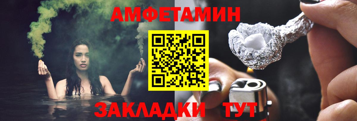Метамфетамин витя  Метамфетамин витя  Вход с VPN  Кумертау 