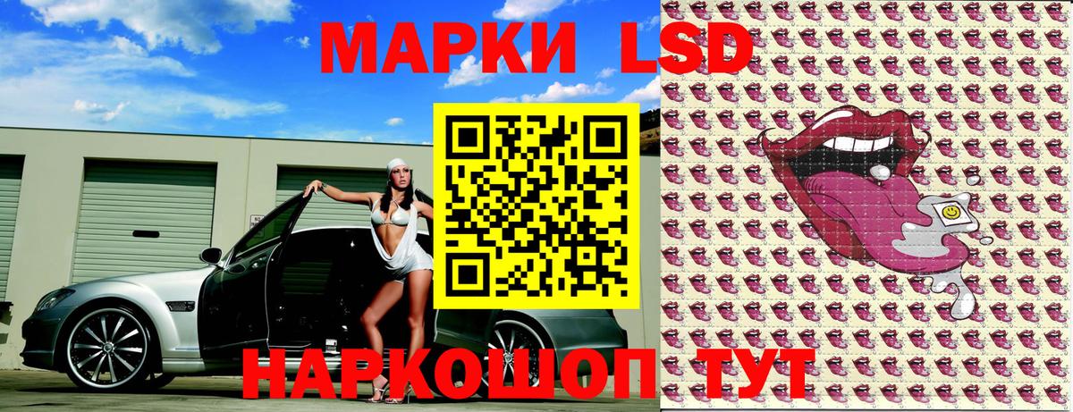 Кумертау  Наркотические марки  Вход с VPN  Марки NBOMe 1500мкг 