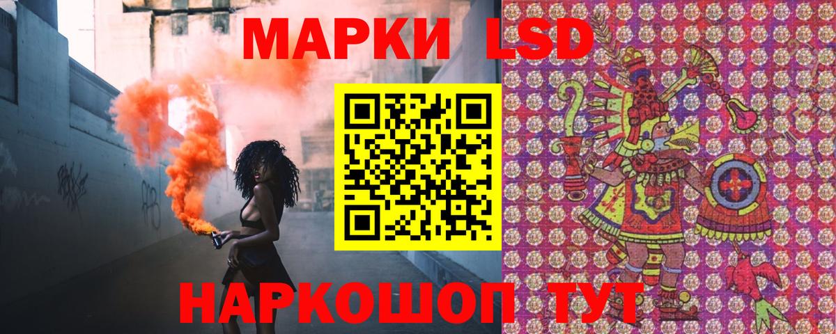 Марки N-bome 1,8мг Кумертау