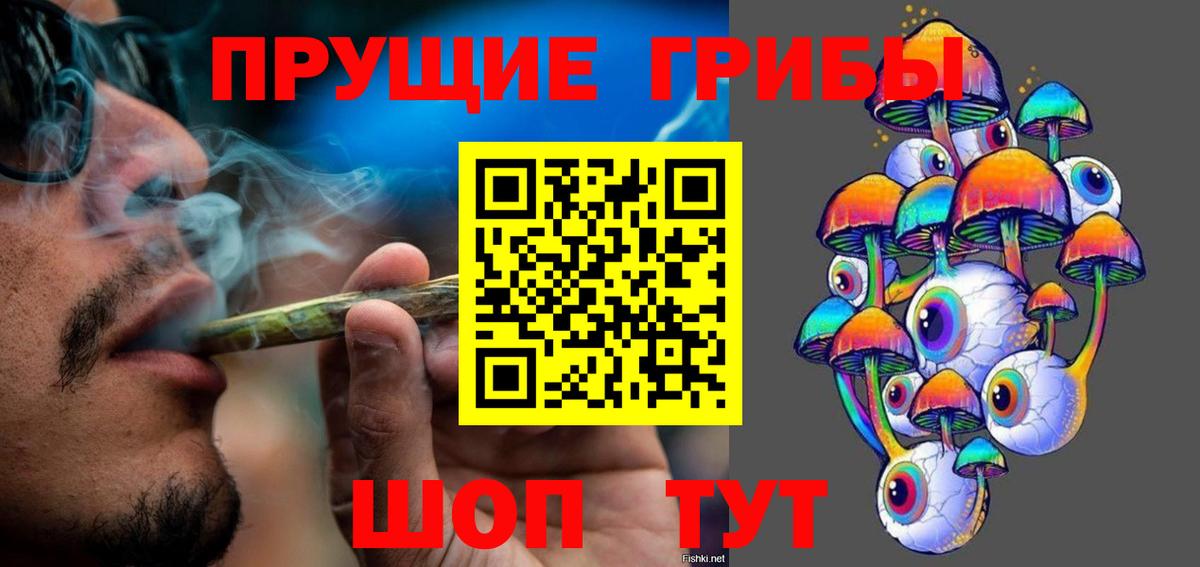 Кумертау  где продают   Вход с VPN  Псилоцибиновые грибы ЛСД 