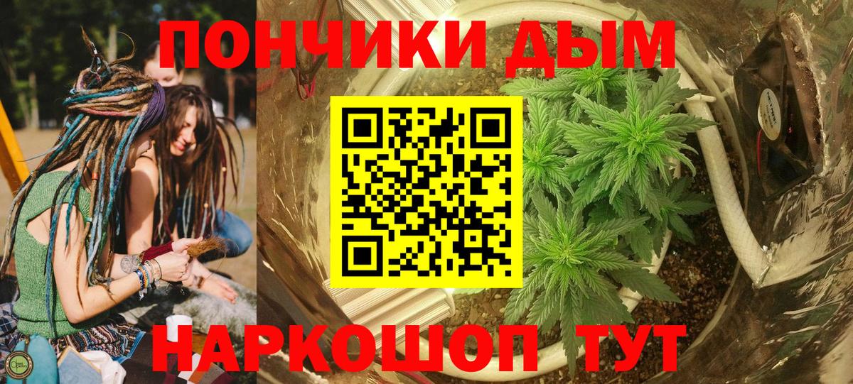 Марихуана конопля  Вход с VPN  Шишки марихуана Amnesia  Конопля план  Кумертау 